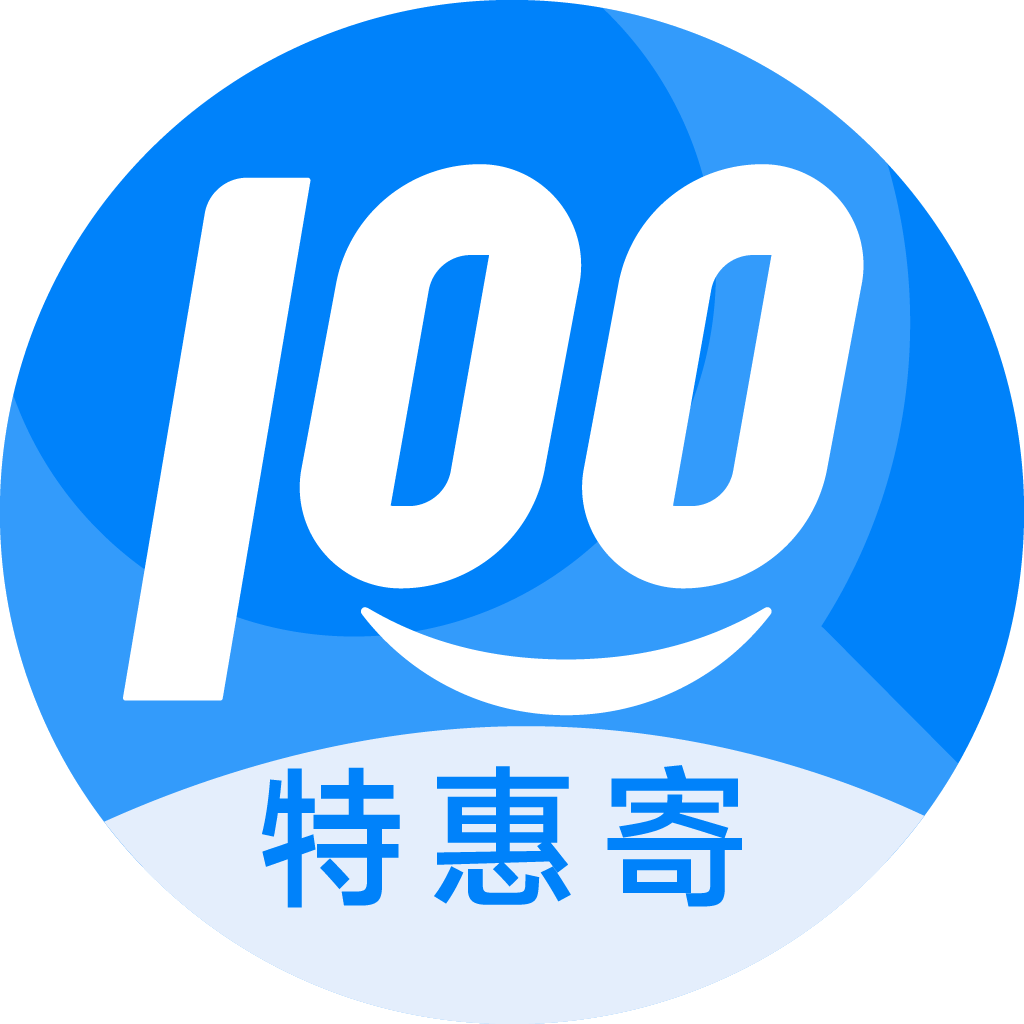 中和镇特惠寄优选