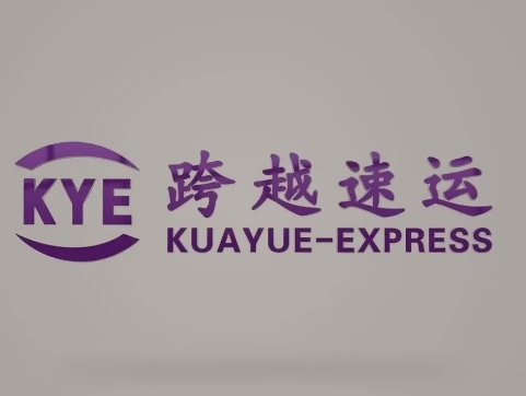 中和镇跨越快递